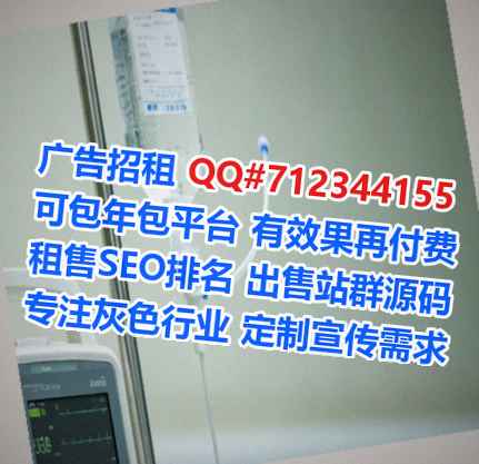 怀化借卵子互联网有限公司